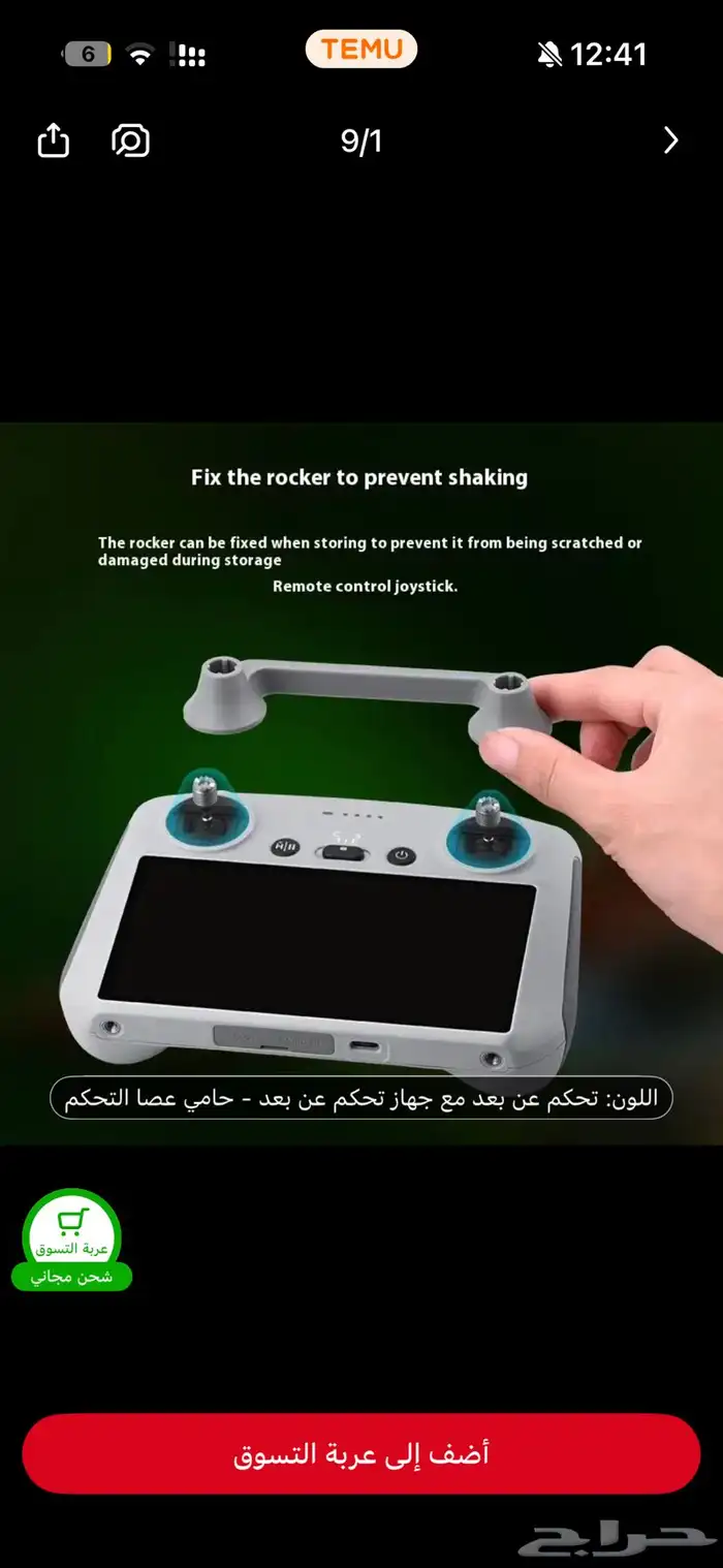 درون ميني 4 كومبو استخدام خفيف اسبوع بطاريات بلاس 3