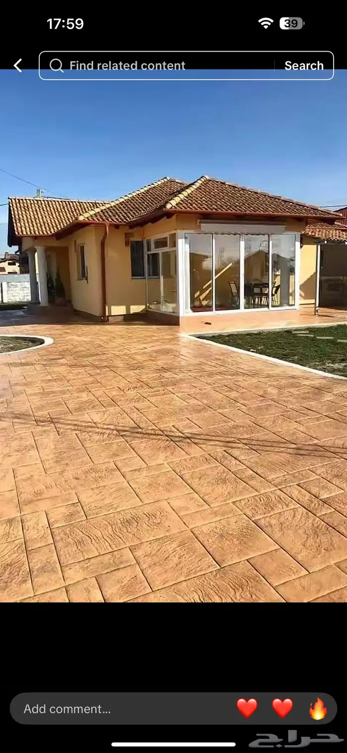 ايبوكسي الرضيت 6