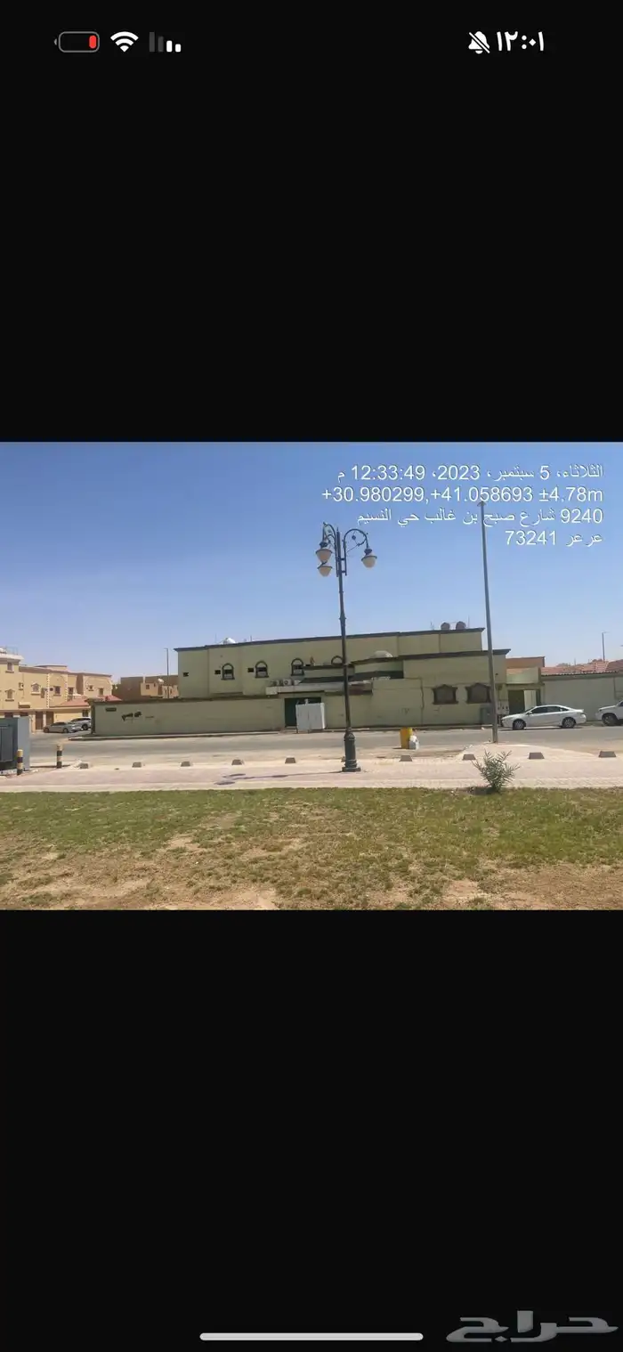 لتفاصيل اكثر عن العروض تواصل خاص 0