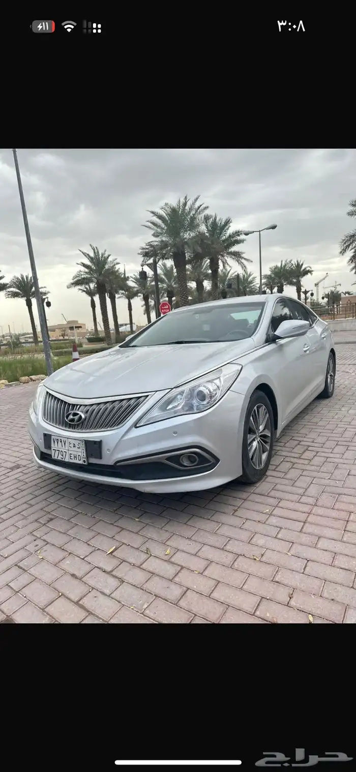 ازيرا 5
