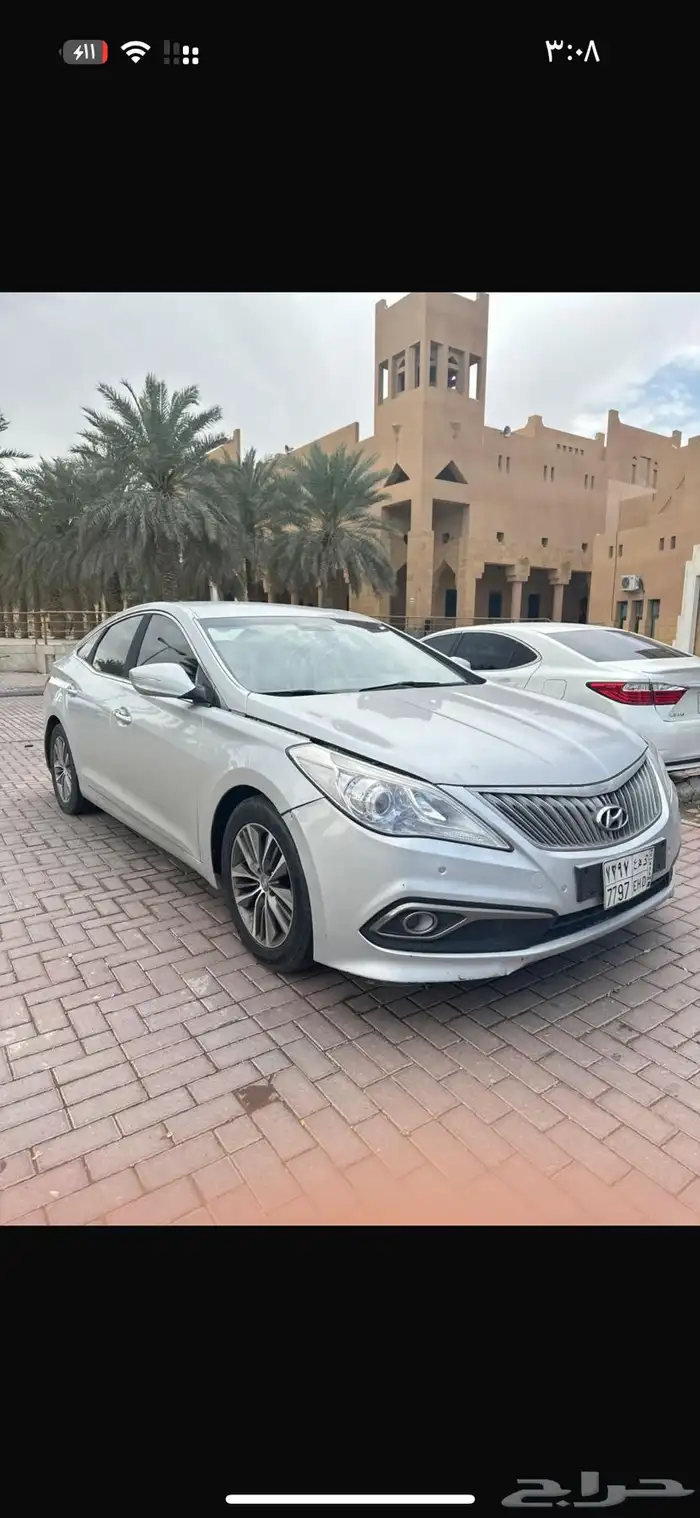 ازيرا 4