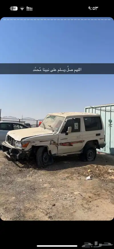 مطلوب ربع مصدوم او مخبط ا 0