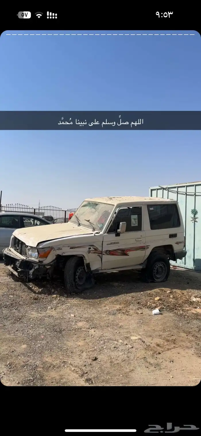 مطلوب ربع مصدوم او مخبط ا 0