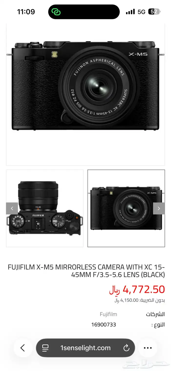 فوجي فليم xm5 Fujiflim 1