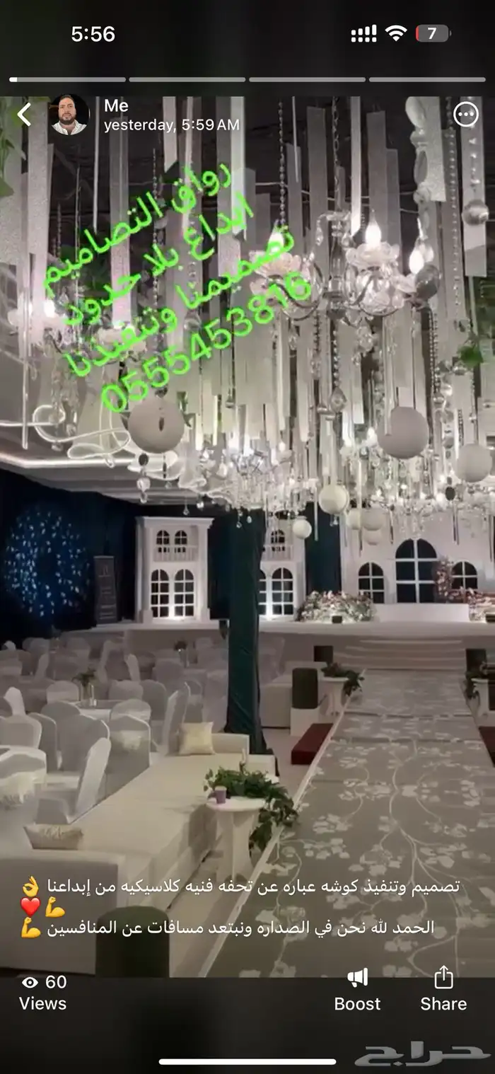 كوشات فخمه كلاسيكيه تصميم وتنفيذ 1