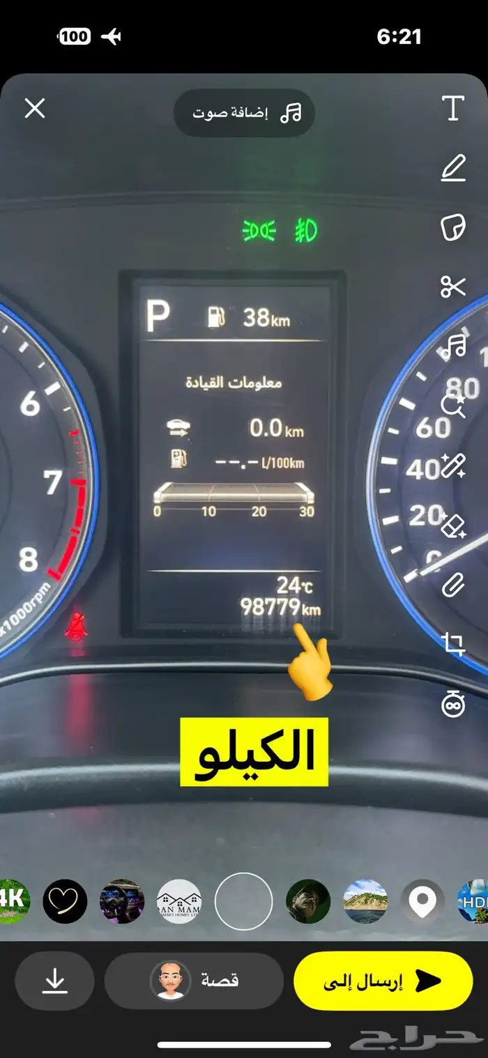 هيونداي كونا 2021 ( تم البيع ) 11