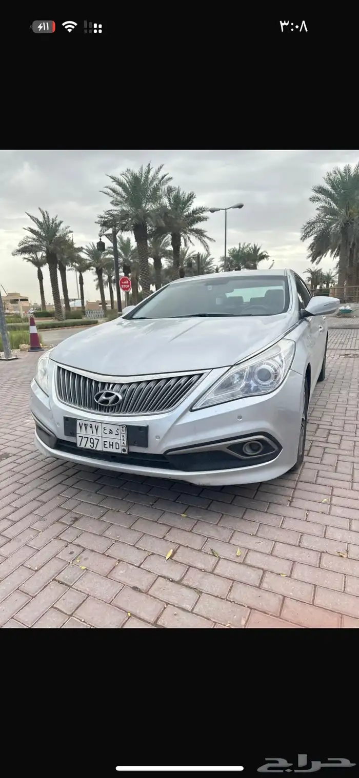 ازيرا 2