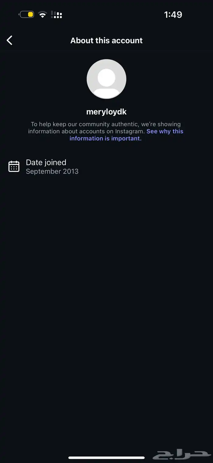 حسابات انستا انشاء قديم 0