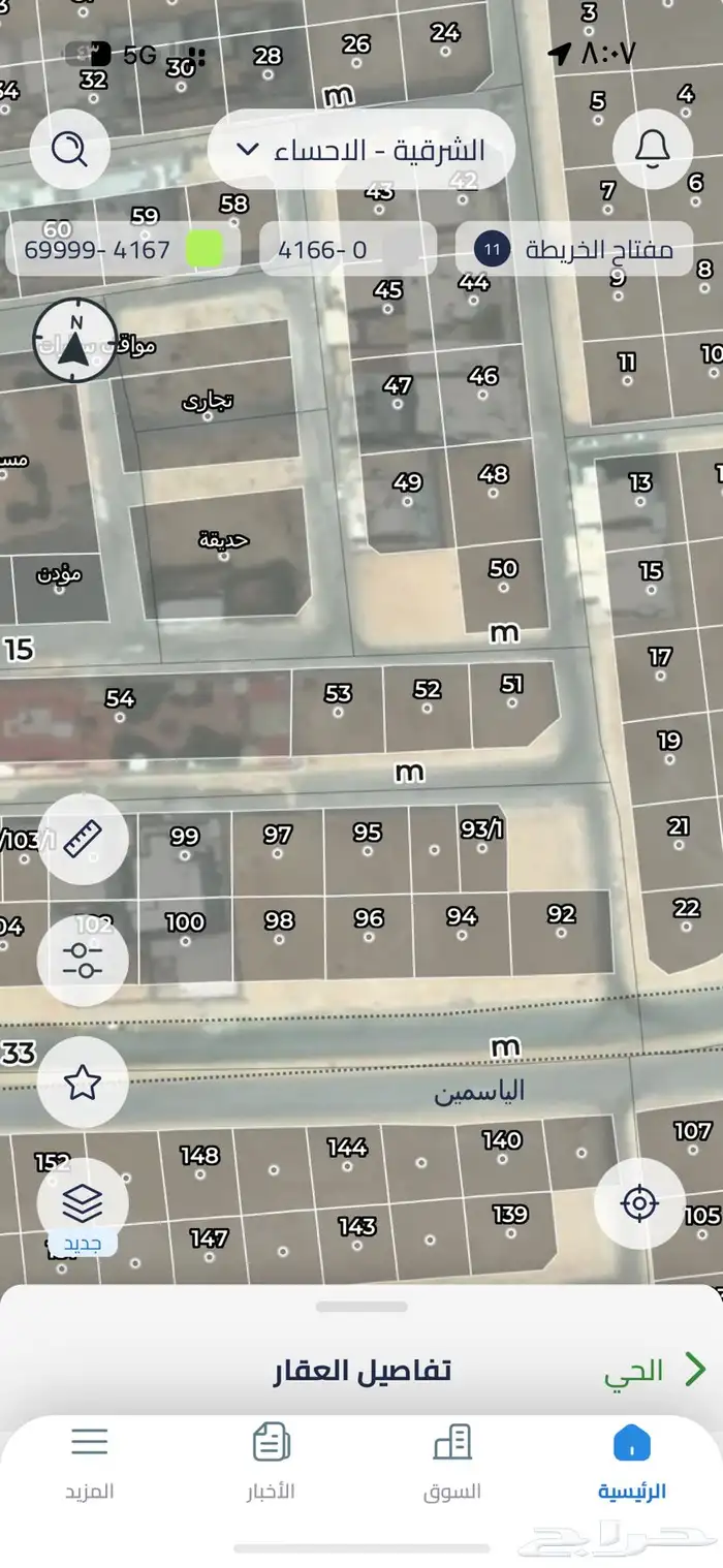 للبيع ارض سكنية حي الياسمين الاحساء (شرق القصور) 0