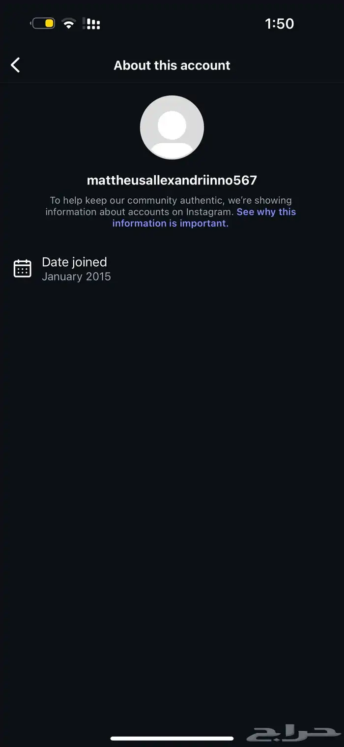 حسابات انستا انشاء قديم 2