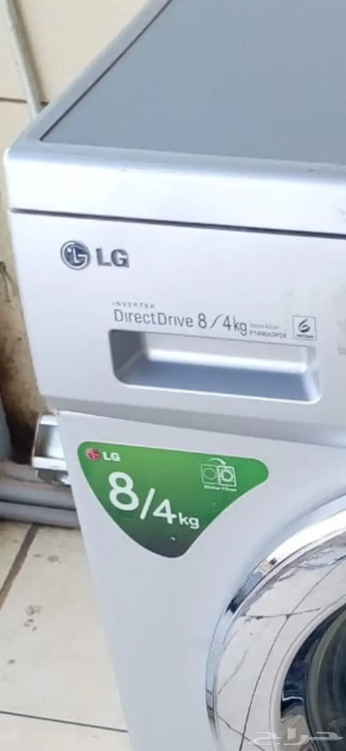 غساله LG 3