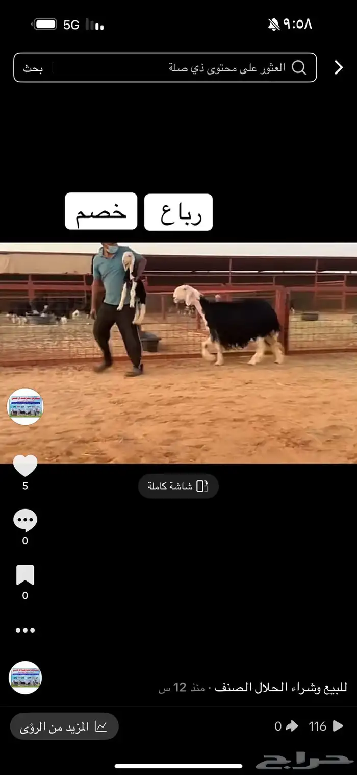 عرض بيع خلفه خصم 1
