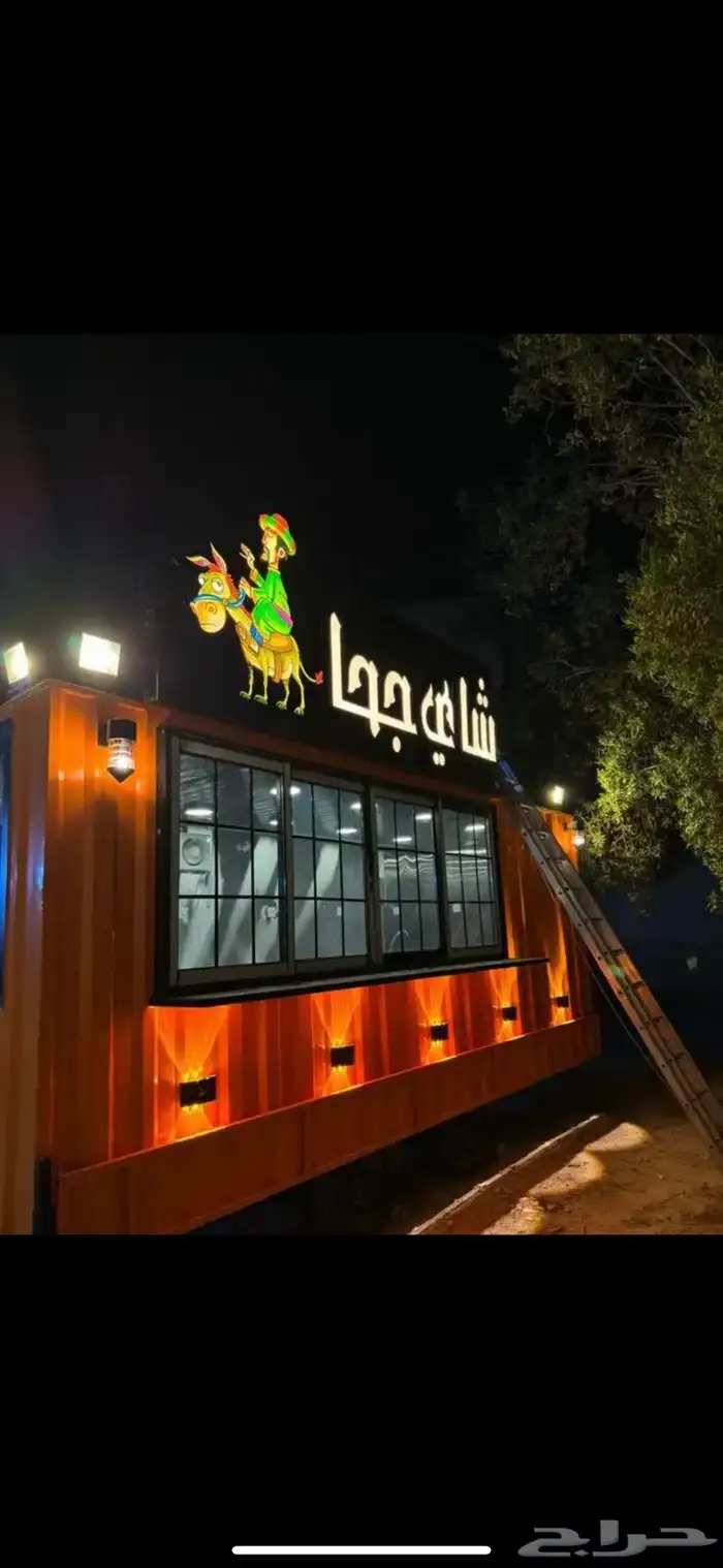 للبيع او الايجار فود ترك فخم 1
