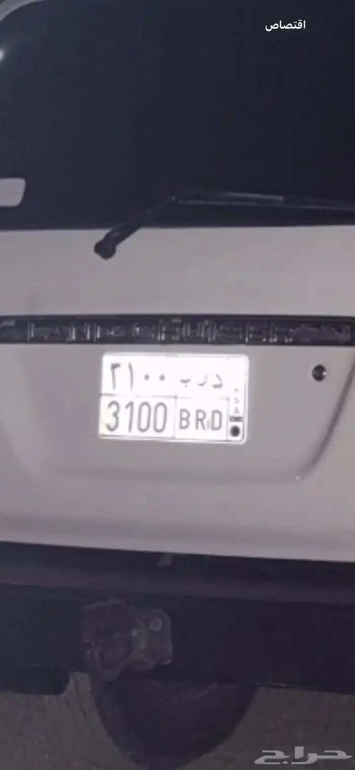 الوحه مميزه د رب 3100 0