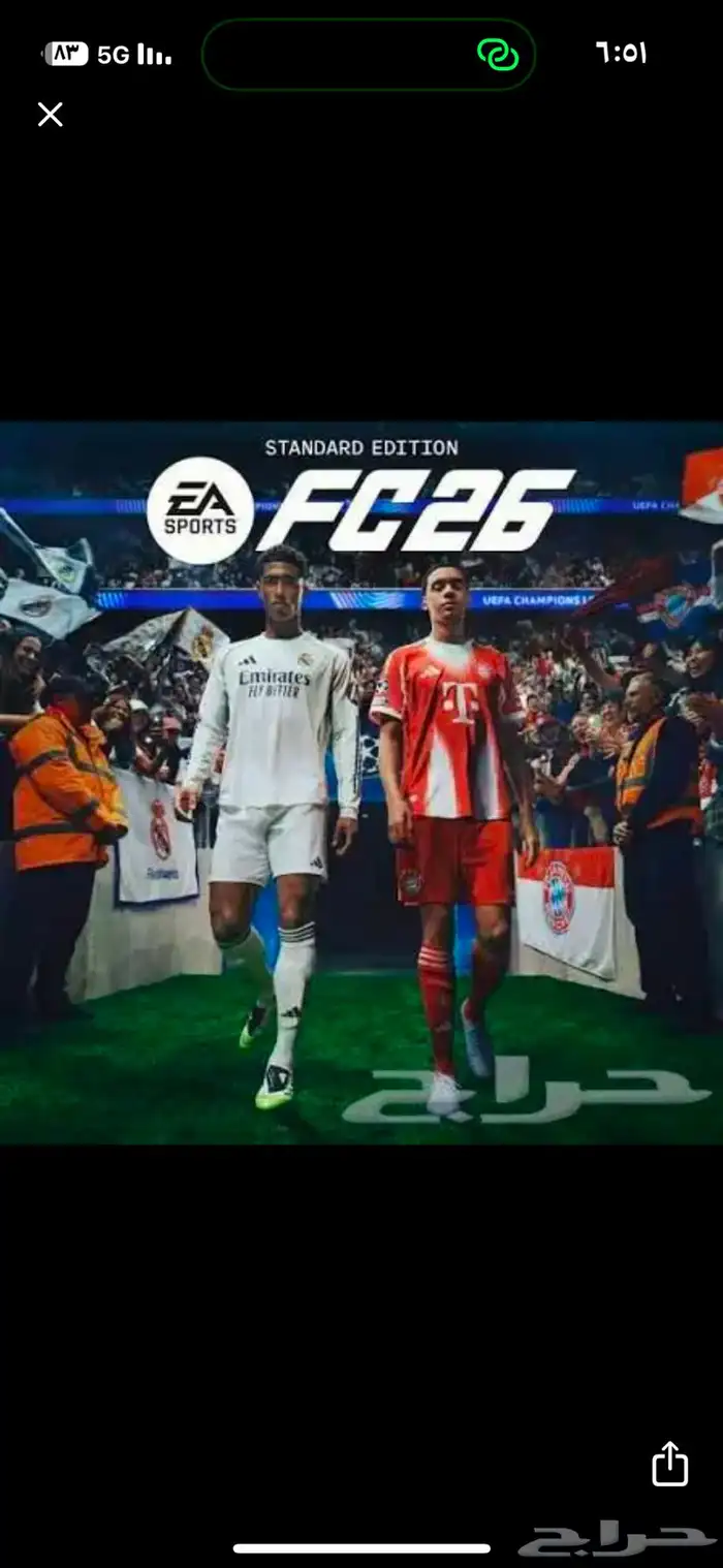 نسخة فيفا 26 0