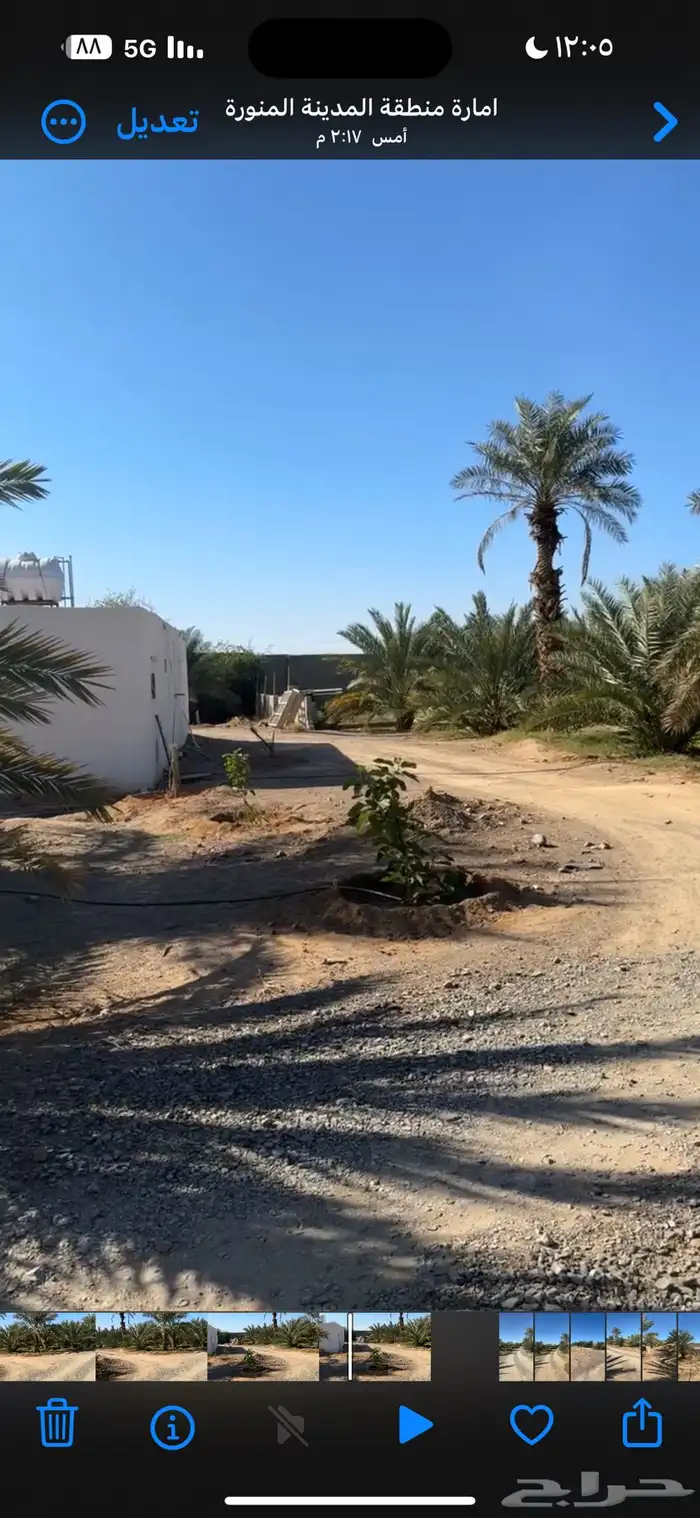 للإيجار مستودع واستراحة طريق الهجرة مباشرة قرب محطة الفريدي 3