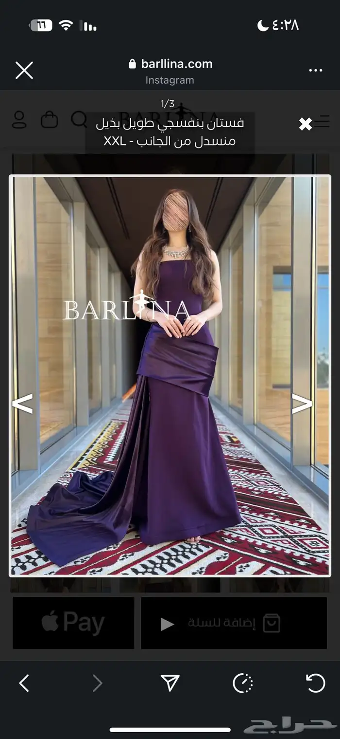 فستان مقاس m 2