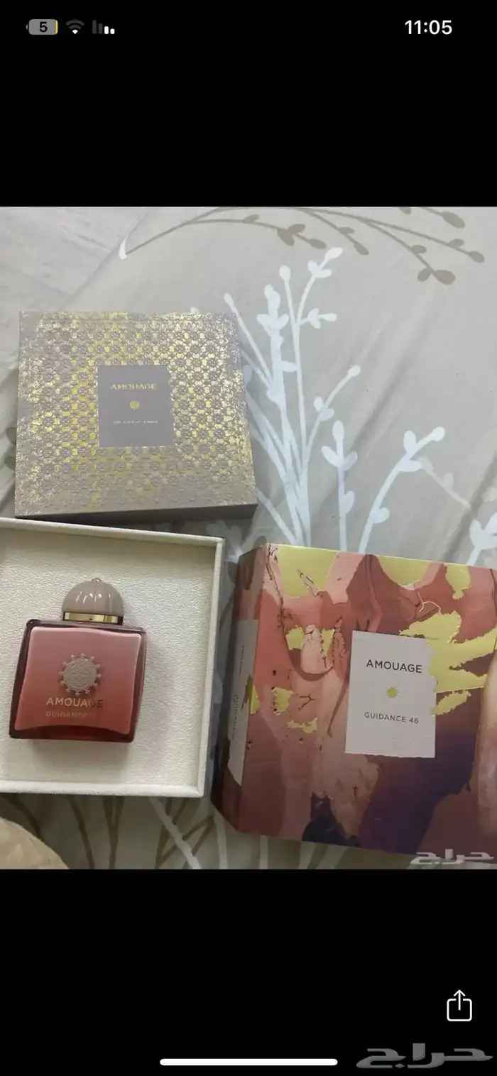 عطر امواج قايدنس الاصلي 100 مل 0