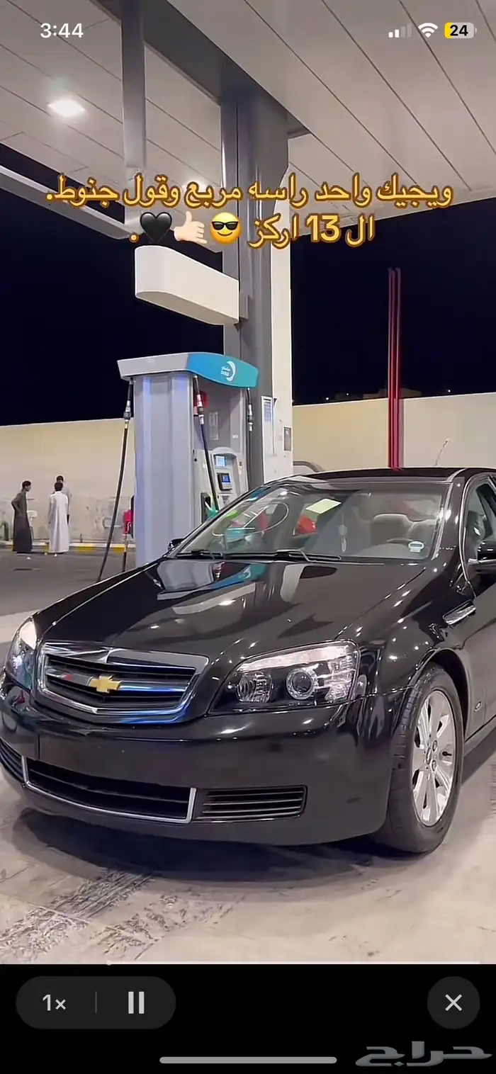 قير كابرس مطلوب 6 نمر 2012 0