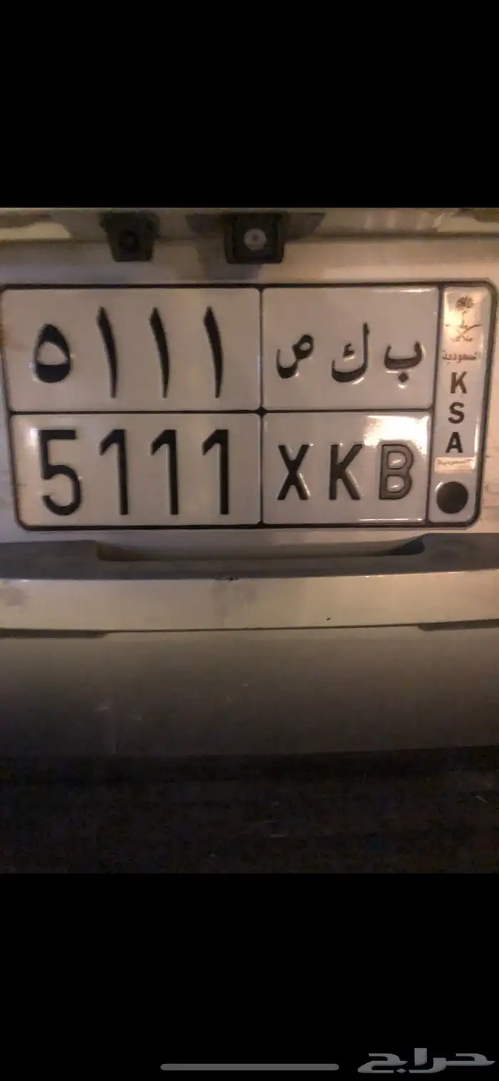 لوحه ب ك ص 5111 للبيع 0
