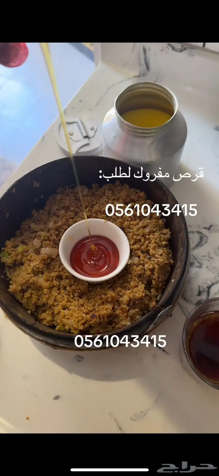 أكلات شعبية 2