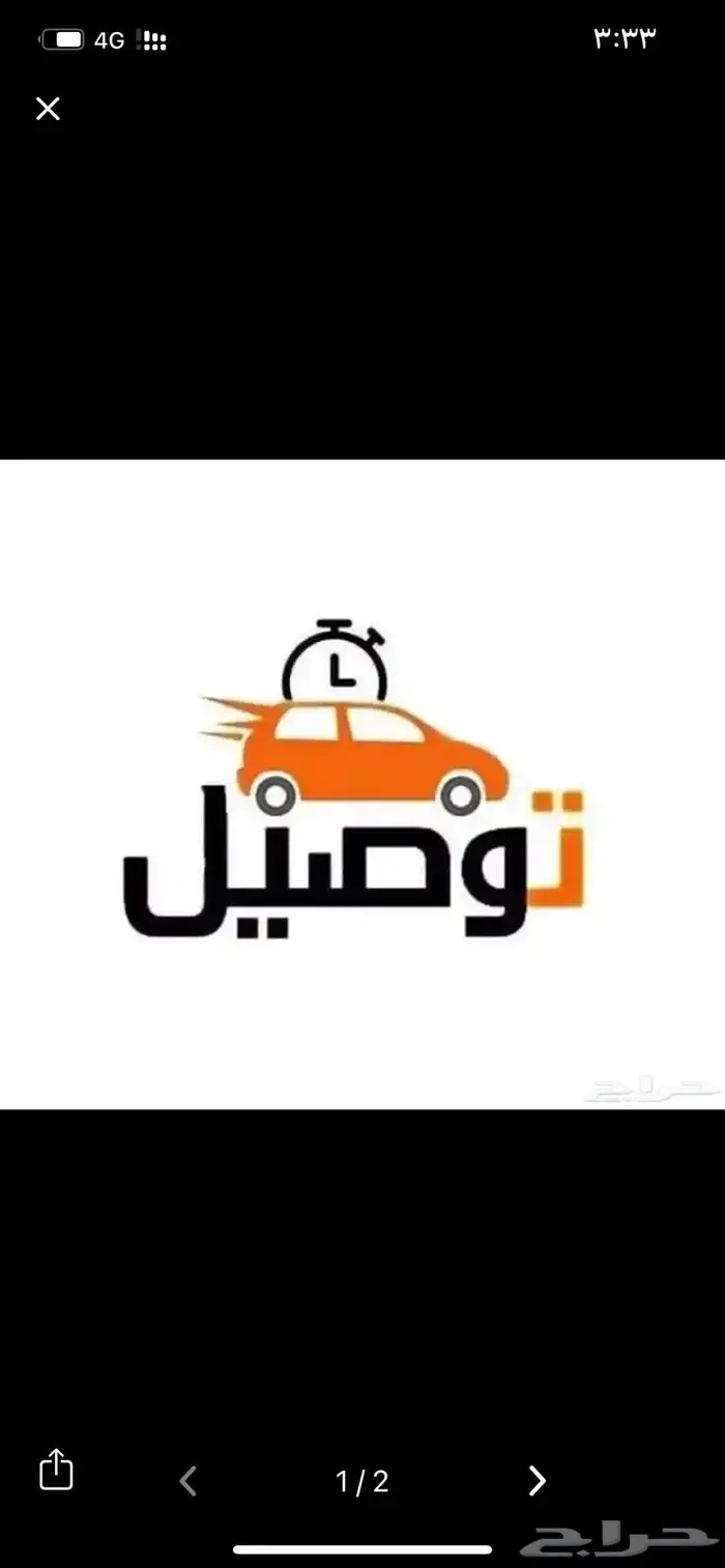 مشاوي نقل 0
