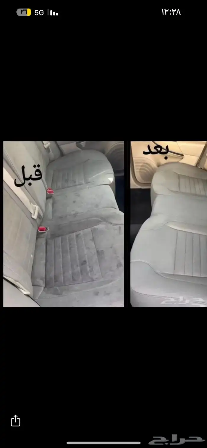 مغسلة سيارات متنقلة 4