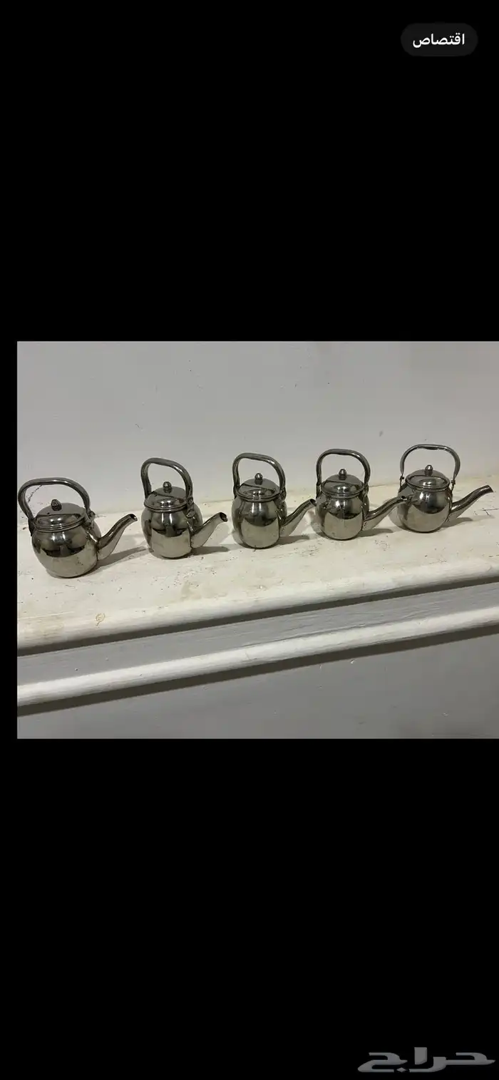 ابيريك هنديه حجم صغير 1