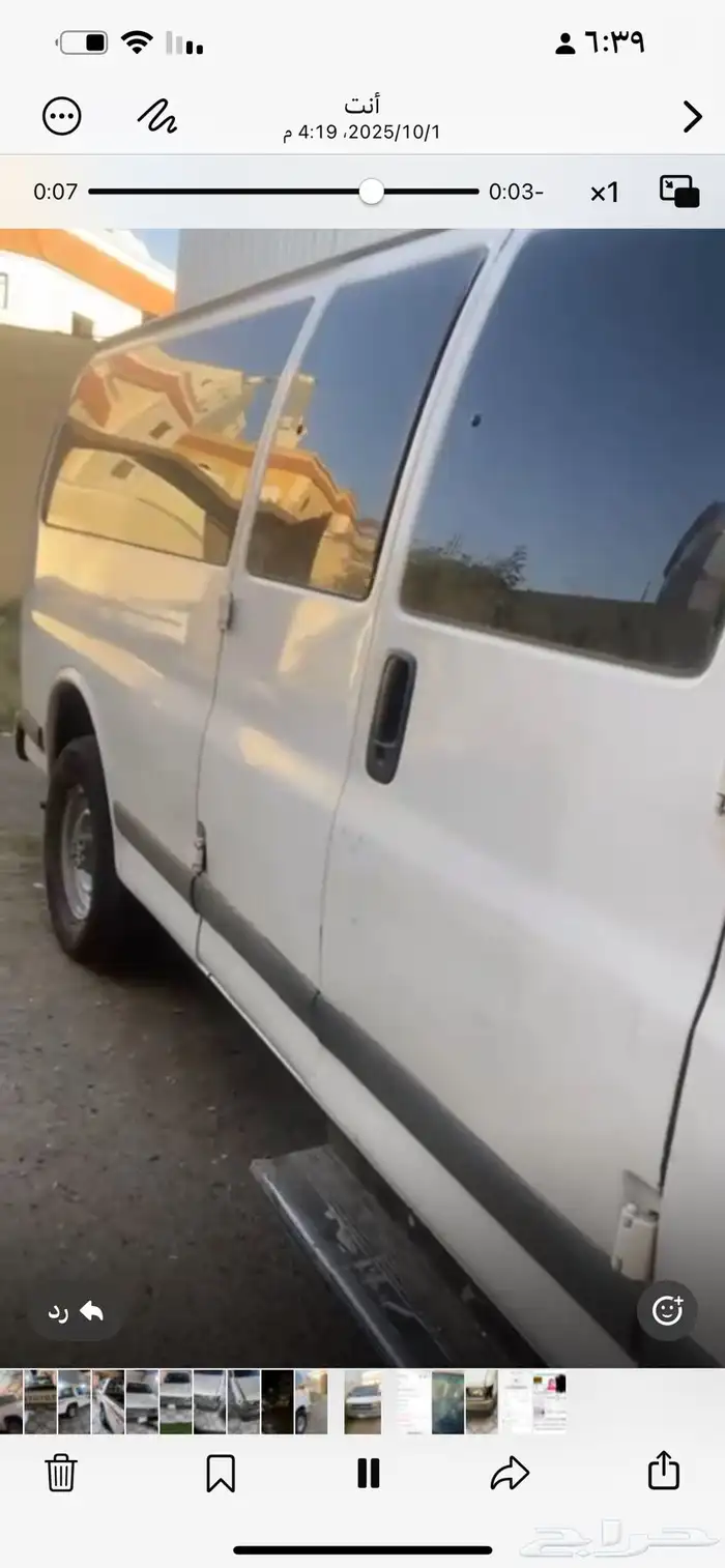 سياره فان موديل 2000 1