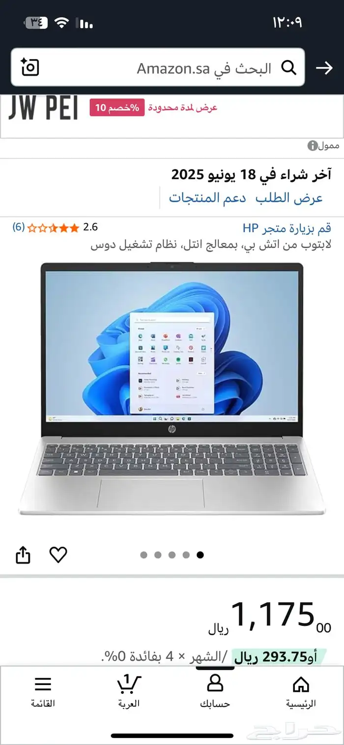 لاب توب hp شبة جديد 0