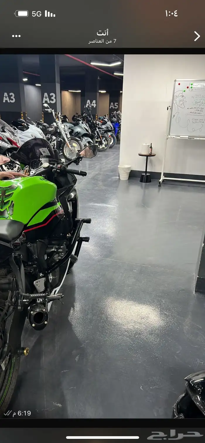 دباب كاواساكي 2021 ZX6R 3
