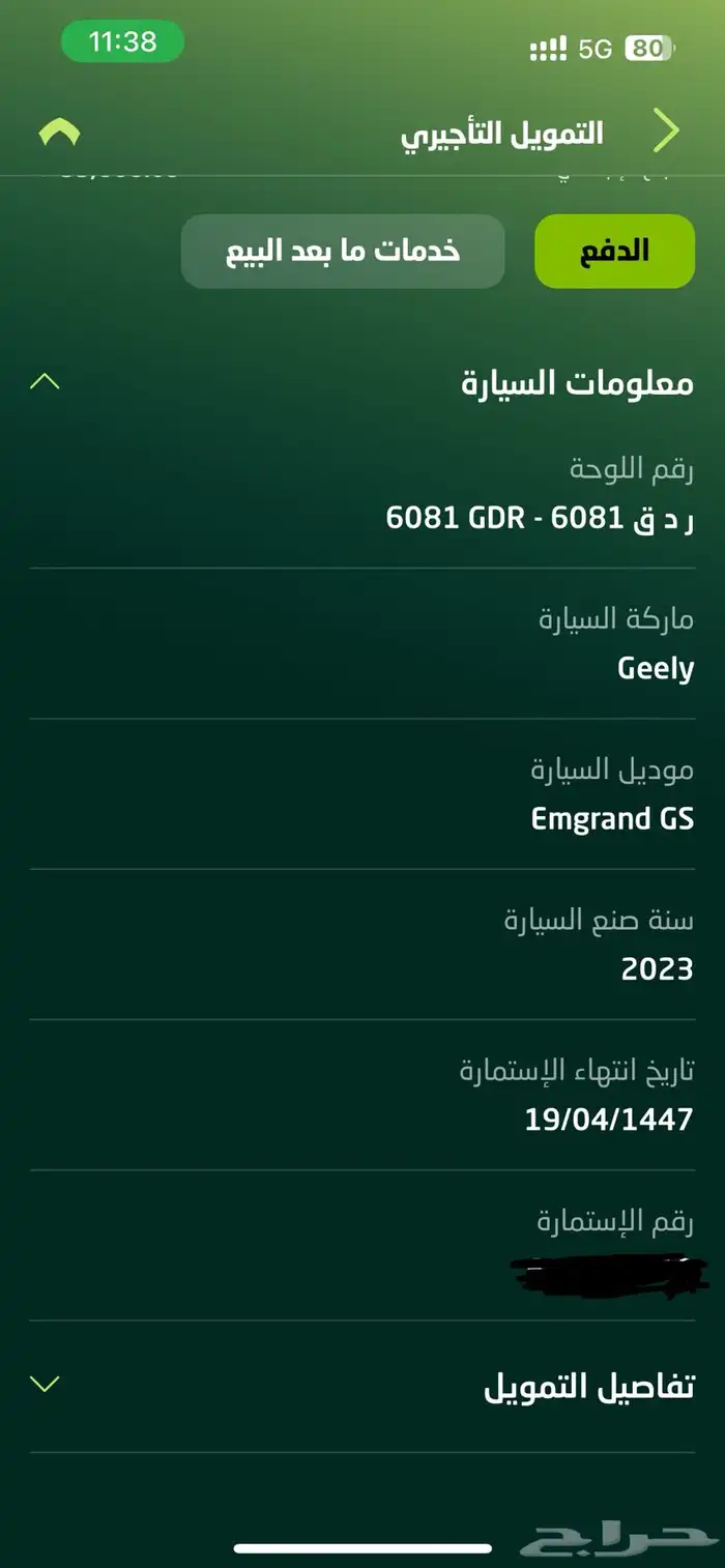 جيلي امجراند للتقبيل 9