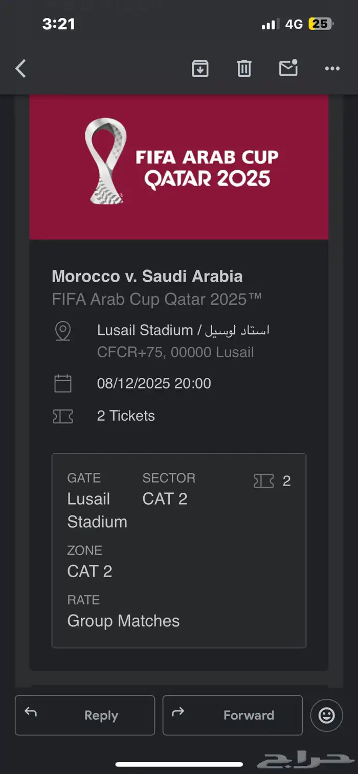 تذاكر مباراة السعودية والمغرب 0
