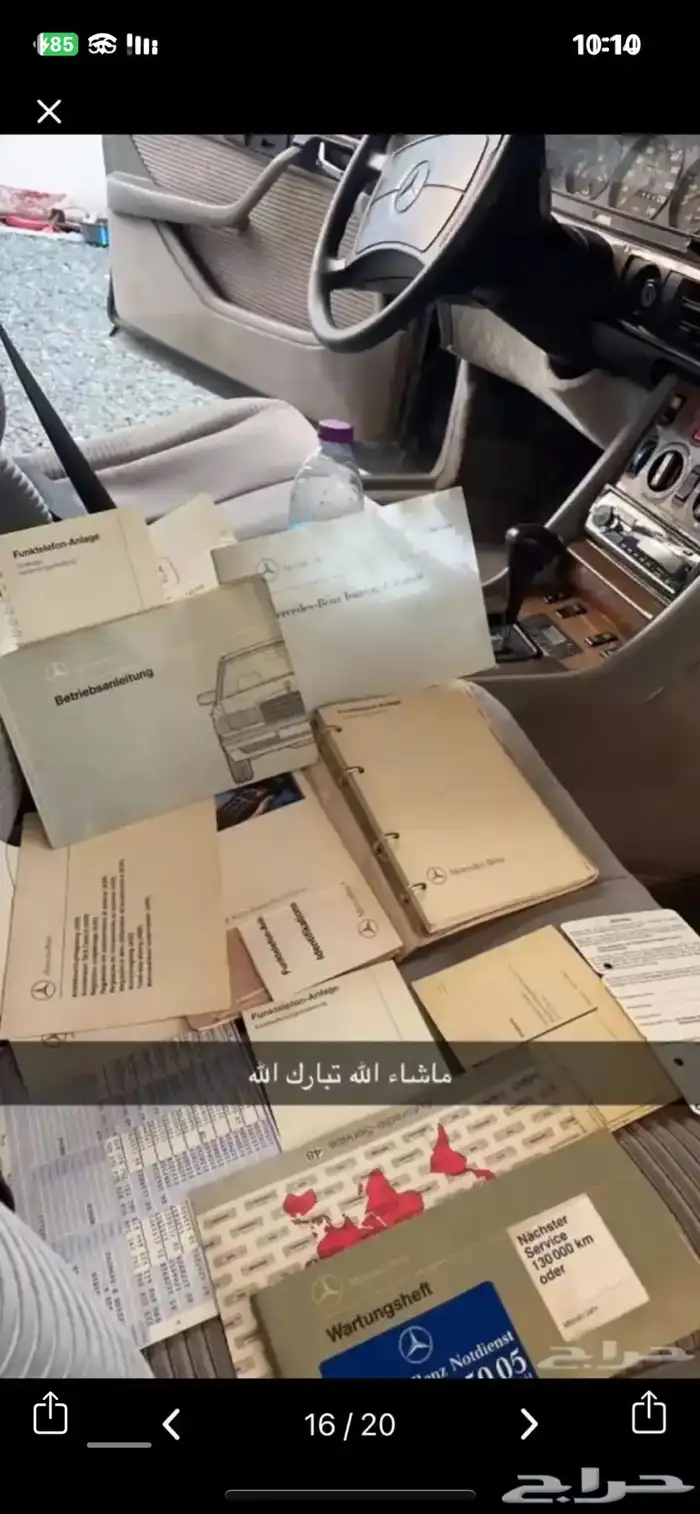 موسيدس بنز 1991 420 3