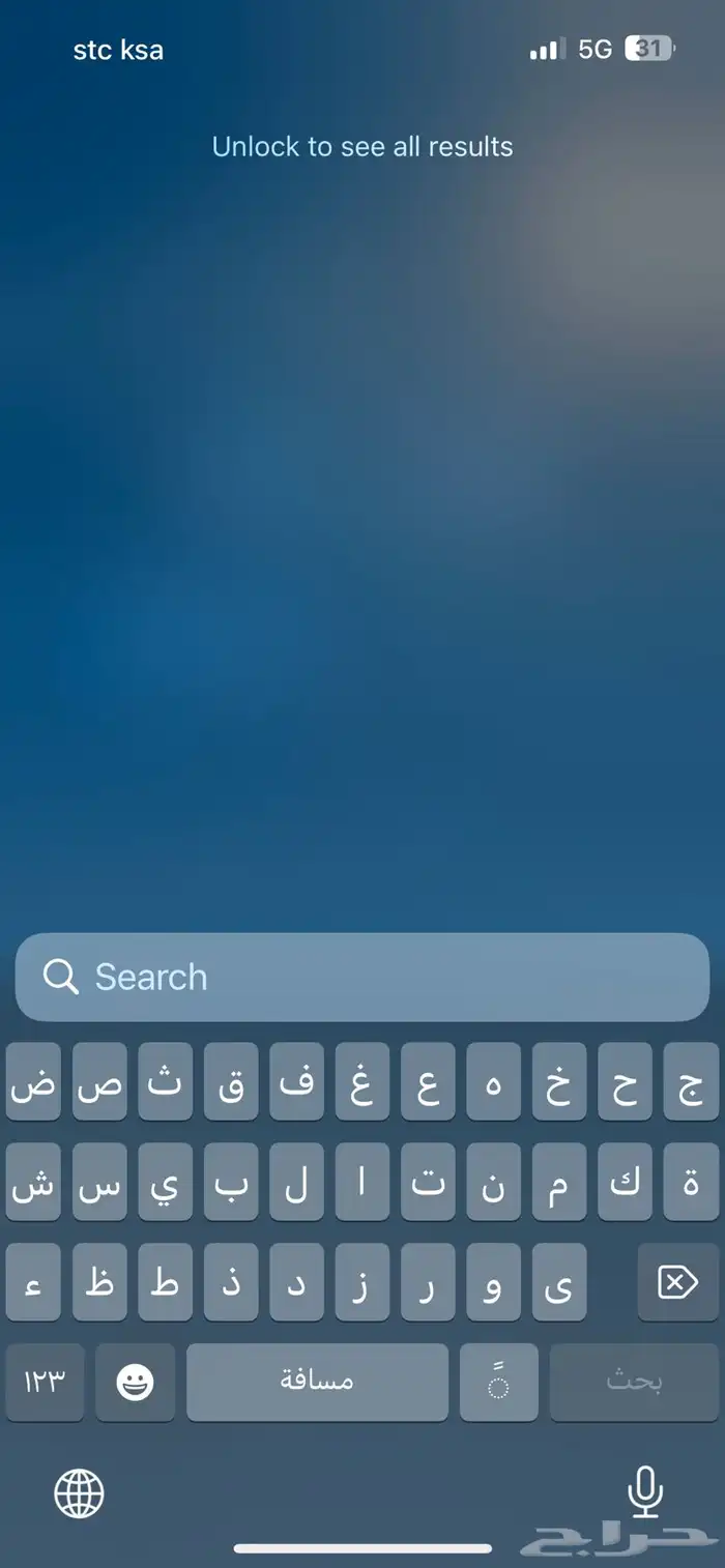 لوحتي ضايعه الحروف ح ص و الموقع الهفوف 0