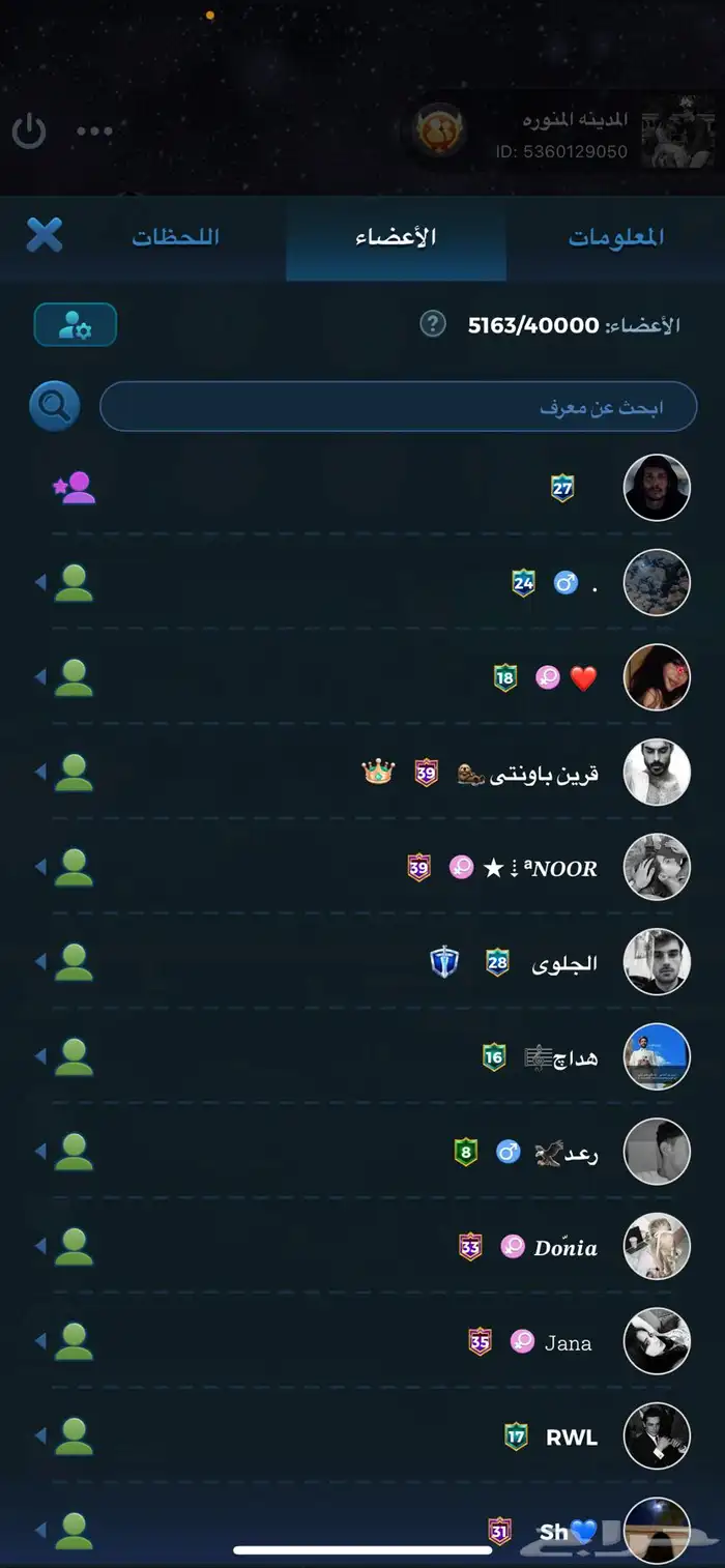 حساب للبيع 0