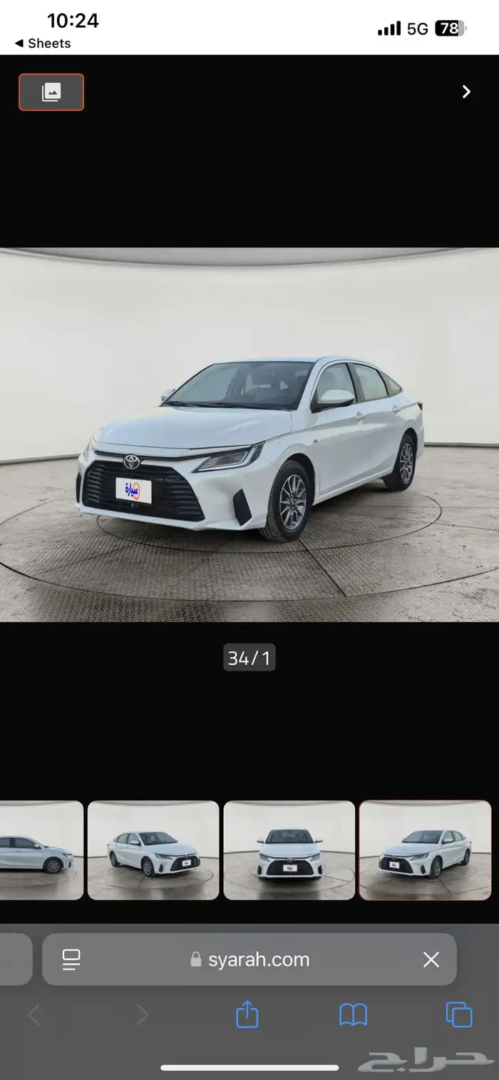 تويوتا يارس Y 2023   ممشى 106 0