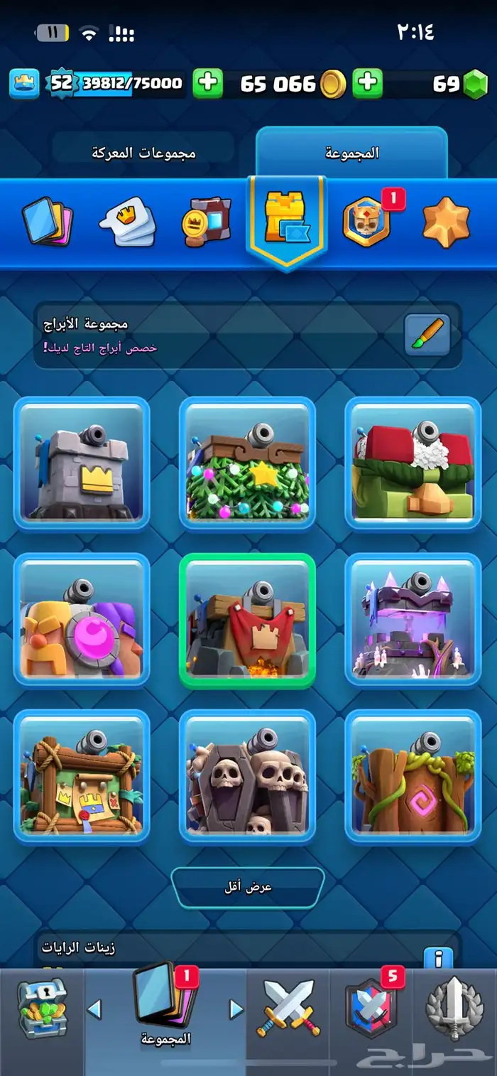 حساب كللاش رويال لفل 52 9