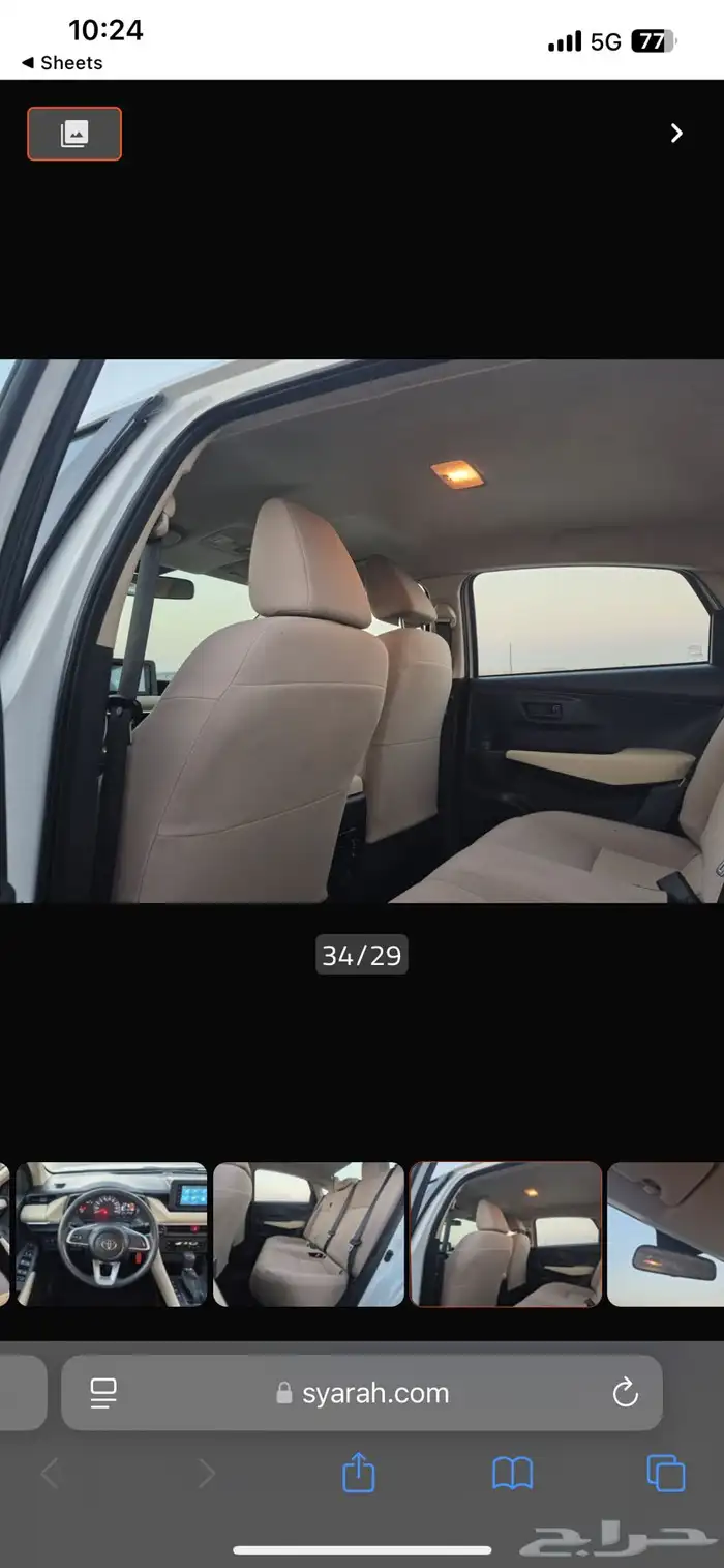 تويوتا يارس Y 2023   ممشى 106 15
