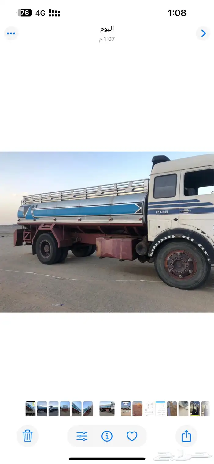 وايت البي موديل 89 جفالي 0