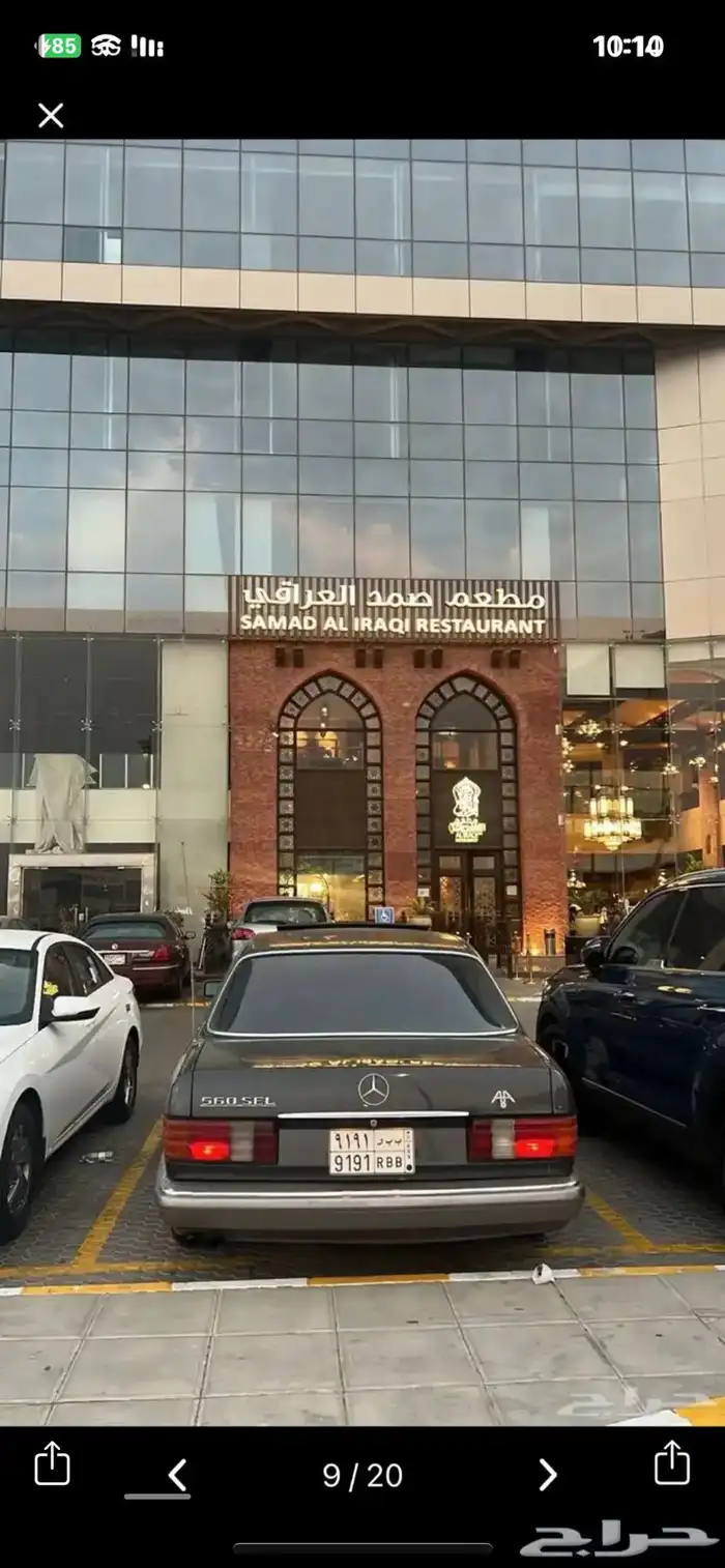 موسيدس بنز 1991 420 4