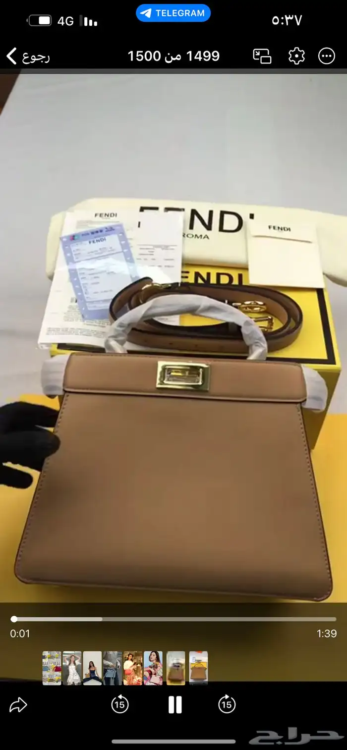 شنطة توب كواليتي 0