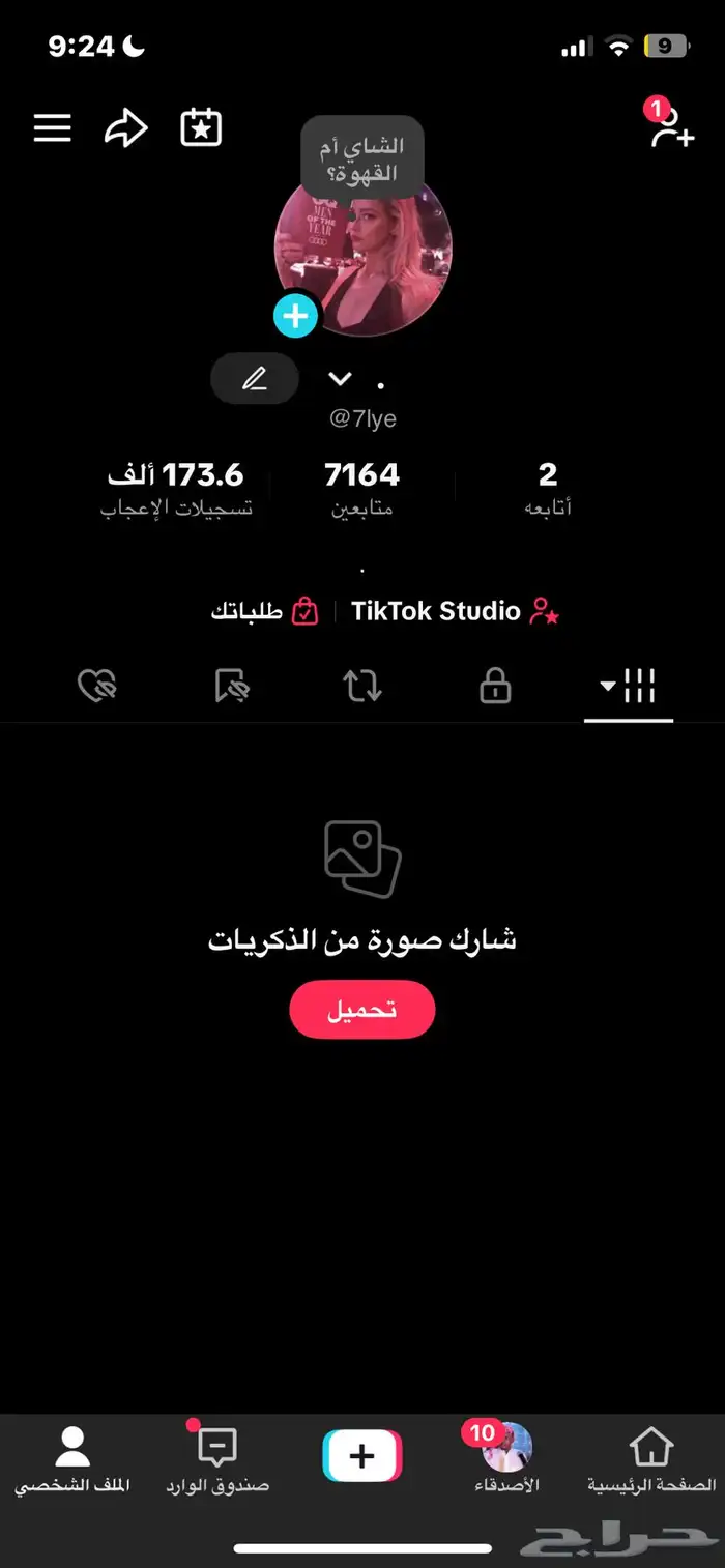 user 1