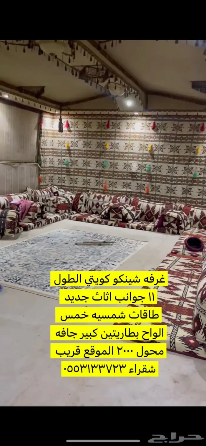 غرفه شينكو 2