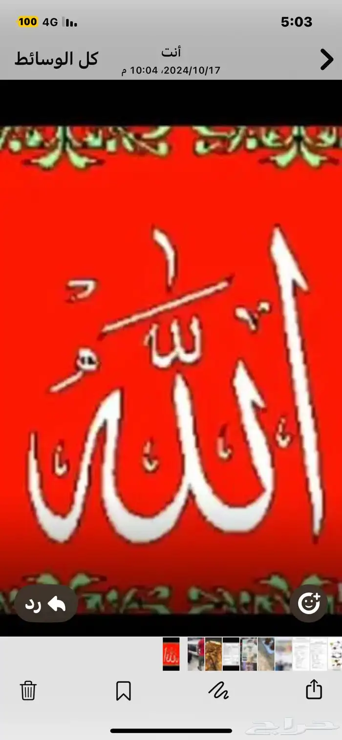 فرديه ع عليان الحيسوني شرط الفحص سالمت العذريب 0