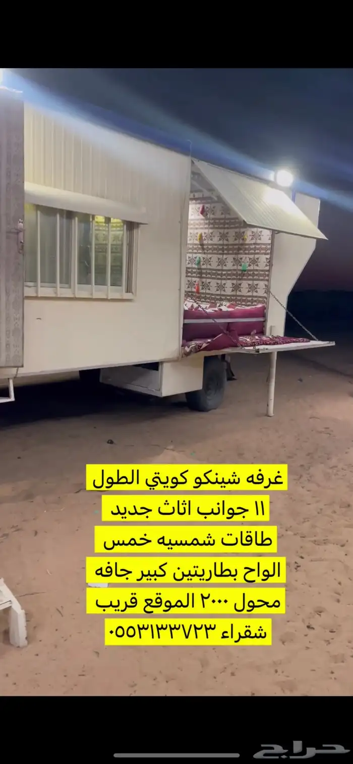 غرفه شينكو 0