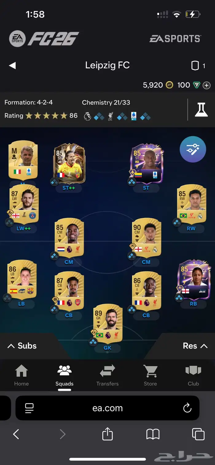 تشكيلة فيفا 26 للبيع 0