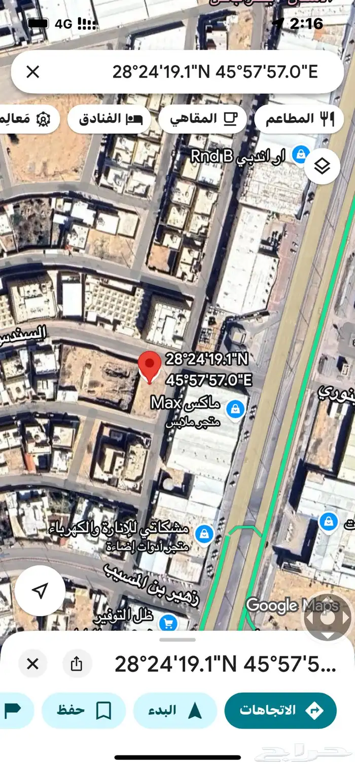 عدد 2 أرض سكنية 0