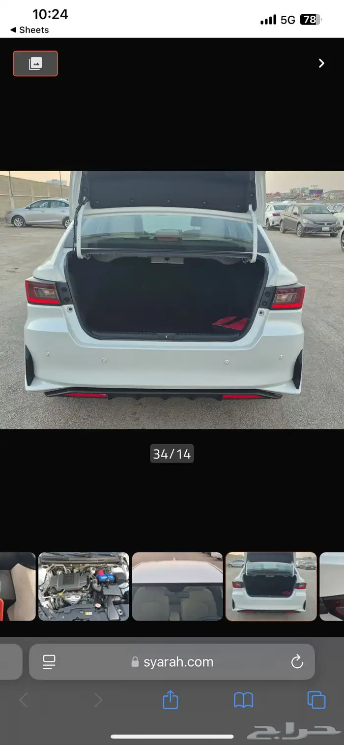 تويوتا يارس Y 2023   ممشى 106 9