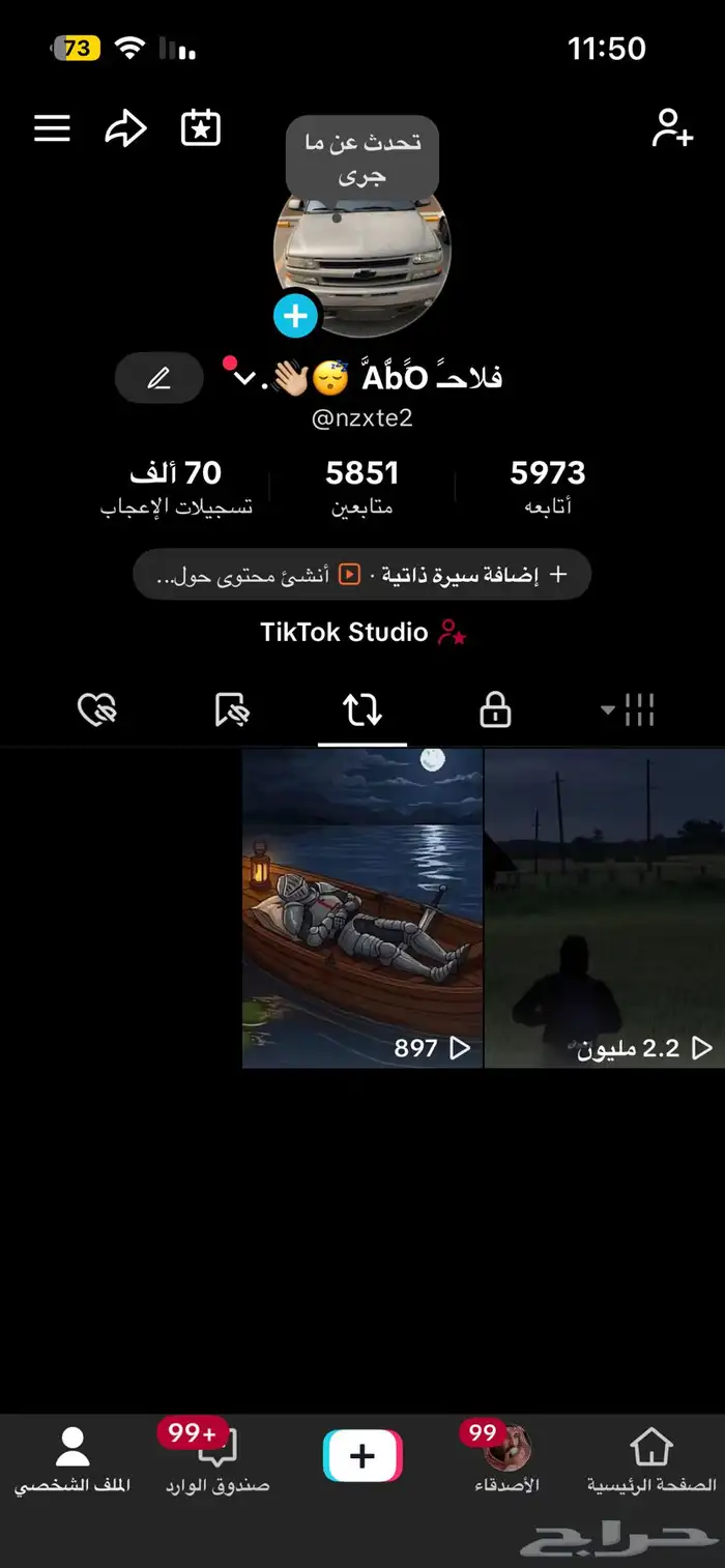 حساب تيك متفاعل ولايكات ومتابعين كثير 0